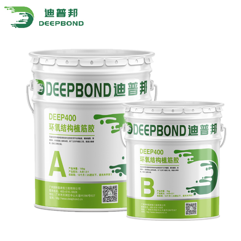 DEEP400环氧结构植筋胶