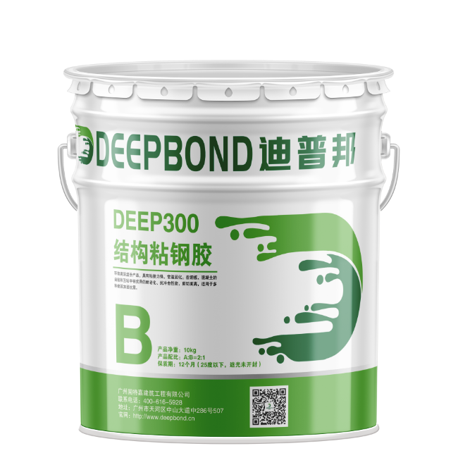 DEEP300结构粘钢胶 B组.png